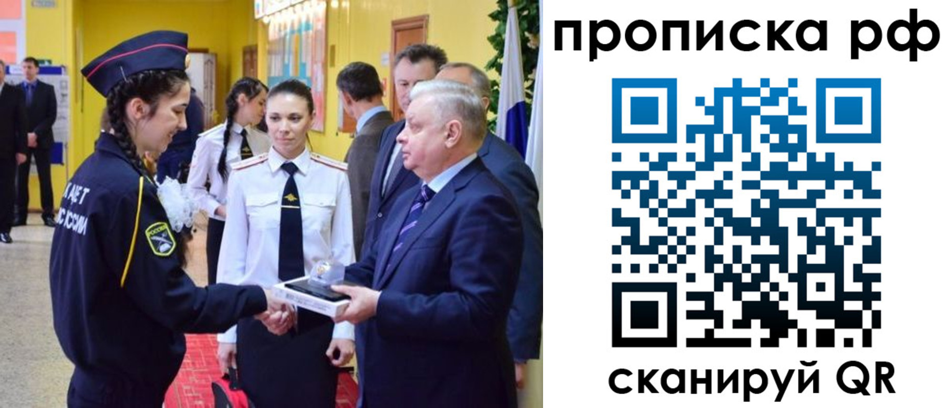прописка иностранных граждан в Березниках
