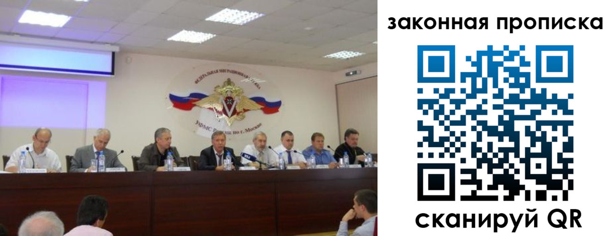 временная регистрация купить в Березниках