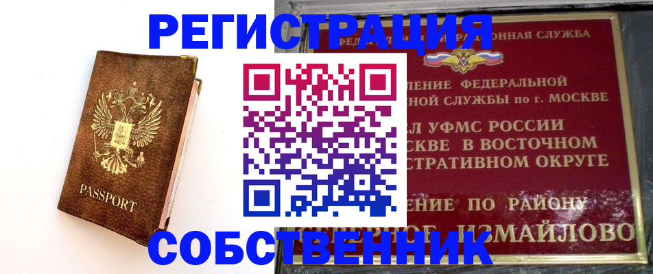 временная регистрация адрес в Березниках