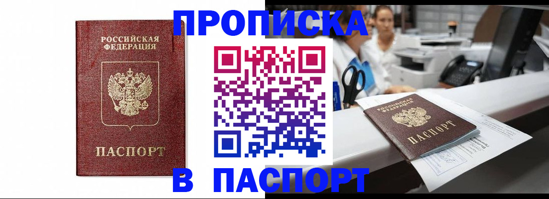 временная регистрация госуслуги в Березниках