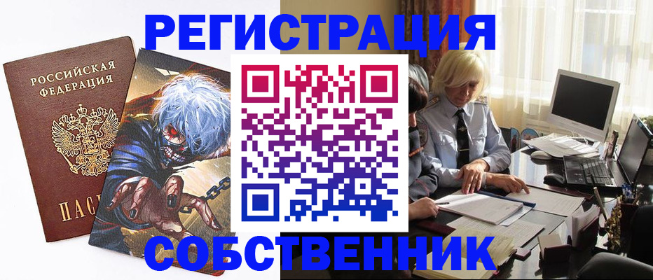 пропишу в квартире в Березниках