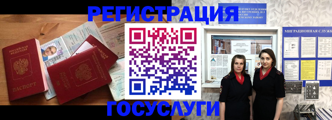 временная регистрация адрес в Березниках